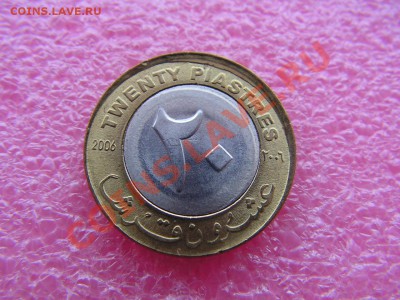 -БМ-Судан- 20 пиастр 2006(фауна) -- 19,11 22-00 - PICT0738.JPG