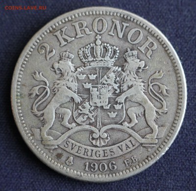 С 1 руб. ШВЕЦИЯ 2 кроны 1906г. ОСКАР-II до 13.06 в 22-00 - IMG_1896.JPG