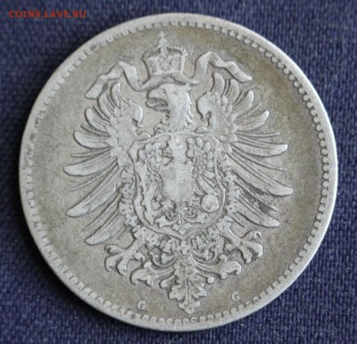 С 1 руб. КАЙЗЕРРЕЙХ 1 марк 1885г."G" до 13.06 в 22-00 - IMG_1898.JPG