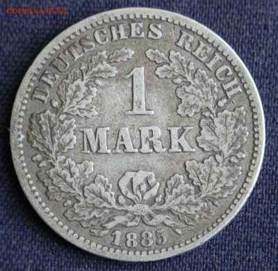 С 1 руб. КАЙЗЕРРЕЙХ 1 марк 1885г."G" до 13.06 в 22-00 - IMG_1897.JPG