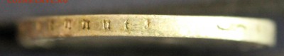 С 1 руб. ГЕРМАНИЯ 2 марк 1938г."Е" UNC до 13.06 в 22-00 - IMG_1901.JPG