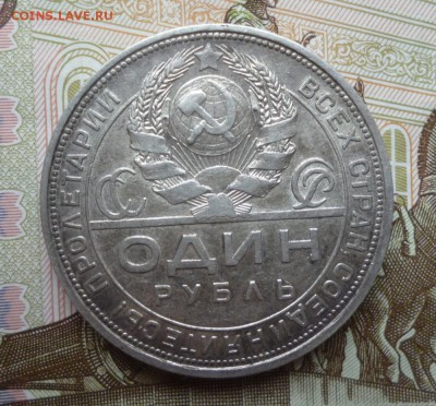 1 РУБЛЬ 1924 года П.Л  до 10.06.2016 г. 22-00 мск - 1.24.2