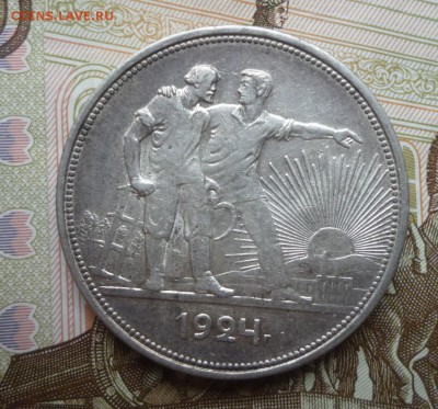1 РУБЛЬ 1924 года П.Л  до 10.06.2016 г. 22-00 мск - 1.24.1