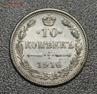 10к. 1916г. ОСАКА до 09.06.16 - IMG_5913.JPG