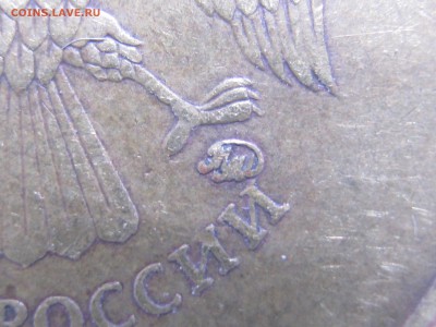 10р. 2010,2013г. шт-? - IMG_1379.JPG