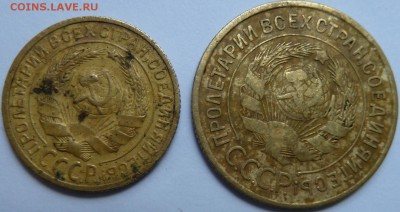 1 коп 1930 и 34 г, 2 коп 28 и 30 г, 3 коп 34 г до 22.00 9 ию - Изображение 9829