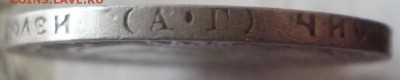 50 копеек 1921 года А.Г до 10.06.2016 22-00 МСК - 21.50.3