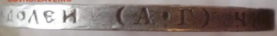 50 копеек 1922 г. А.Г до 10.06.2016 22-00 МСК - 22.50.3