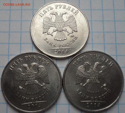 5 руб 2014 ммд шт 5.32 - 3 шт    до 10 06 - DSC02862.JPG