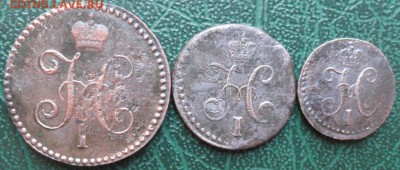 4 Копейки 1840,41,42 г. СМ окон. 11.06.2016 г. 22-00 - 2