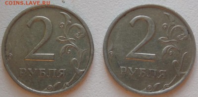 2 рубля 2006 сп шт.1.4? - DSCN6363.JPG
