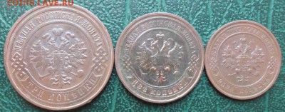3,2,1 Копейки 1908,11,14 г. окон. 11.06.2016 г. 22-00 МСК - 22