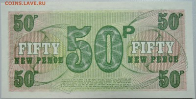 Британская Армия - 50 пенсов 1972 г. пресс до 13.06 в 22.00 - DSCN5200.JPG