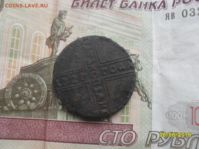 На Оценку - SDC12963.JPG