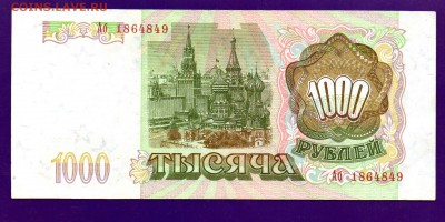 1000 1993 Аб до 9.06 22.00 мск КОРОТКИЙ - Без имени-5