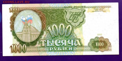 1000 1993 Аб до 9.06 22.00 мск КОРОТКИЙ - Без имени-6