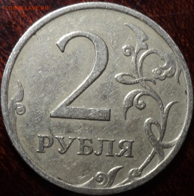 ПОЛНЫЕ РАСКОЛЫ монет   до 10 06 - DSC00472-2
