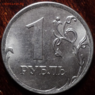 ПОЛНЫЕ РАСКОЛЫ монет   до 10 06 - DSC00508-2