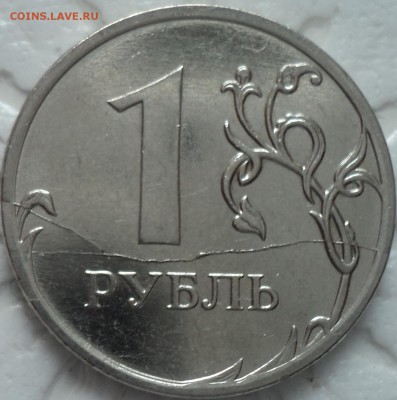 ПОЛНЫЕ РАСКОЛЫ монет   до 10 06 - DSC02119.JPG