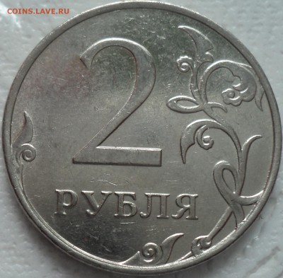 ПОЛНЫЕ РАСКОЛЫ монет   до 10 06 - DSC02122.JPG