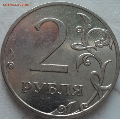 ПОЛНЫЕ РАСКОЛЫ монет   до 10 06 - DSC02143.JPG