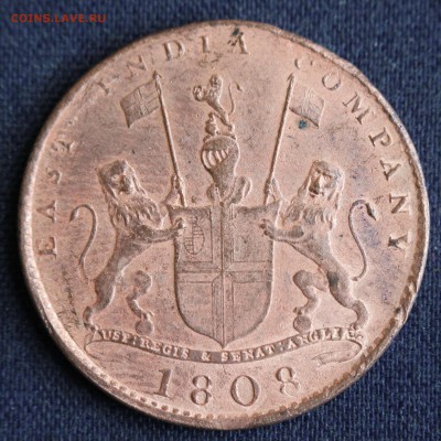 С 1 руб. EAST INDIA COMPANY X cash 1808г. до 13.06. в 22-00 - IMG_1979.JPG