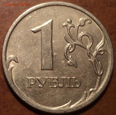 ПОЛНЫЕ РАСКОЛЫ монет   до 10 06 - DSC02888.JPG