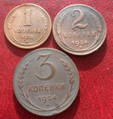 60 монет до 1961 года - 002-vert