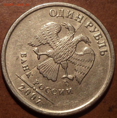 ПОЛНЫЕ РАСКОЛЫ монет   до 10 06 - DSC02894.JPG