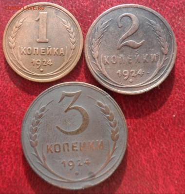 60 монет до 1961 года - 003-vert