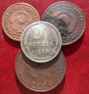 60 монет до 1961 года - 007-vert