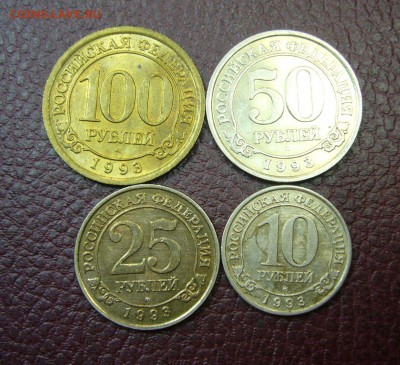 Шпицберген - набор монет 1993 - 09-06-16 - 6