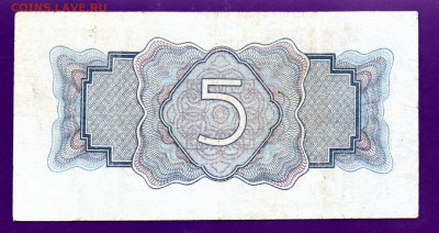 5 рублей 1934(37) без подписи  до 9.06 22.00 мск КОРОТКИЙ - Без имени-14