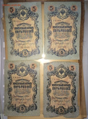 100 миллионов 1924 зфср до 07.06 короткий - IMG_5668.JPG