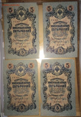 100 миллионов 1924 зфср до 07.06 короткий - IMG_5669.JPG