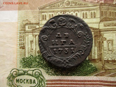 Деньга 1731 год. Рельеф. До 13.06.2016 в 22:00 по Москве. - IMG_7474.JPG