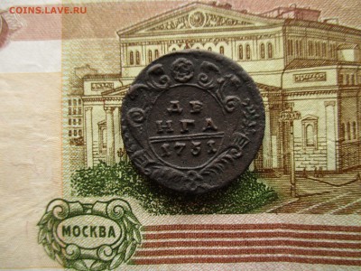 Деньга 1731 год. Рельеф. До 13.06.2016 в 22:00 по Москве. - IMG_7480.JPG