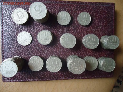 154 полтинника СССР 60-70-80-х с 200 до 10.06 в 22.00 МСК - DSC05237_thumb