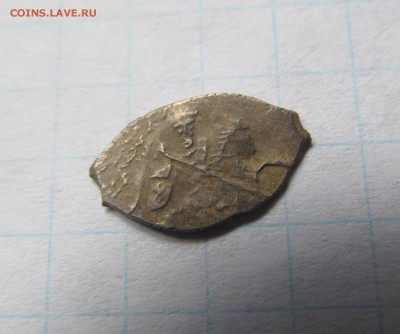 Чешуя 1613-1645г.г. Михаил Федорович №2. Сохран, рельеф! - IMG_7021.JPG