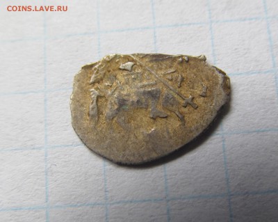 Чешуя 1613-1645 г. Михаил Федорович №3. Сохран, рельеф! - IMG_7023.JPG