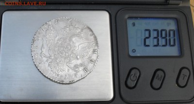 1 рубль 1770 г спб тi ач на оценку - SDC13682.JPG