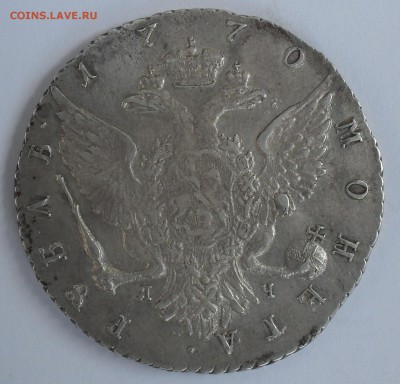 1 рубль 1770 г спб тi ач на оценку - SDC13668.JPG