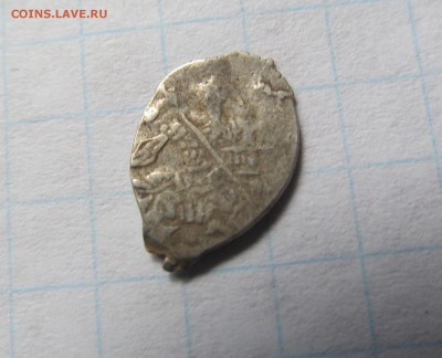 Чешуя 1613-1645 гг. Михаил Федорович №7. Сохран! до 13.06.16 - IMG_7032.JPG