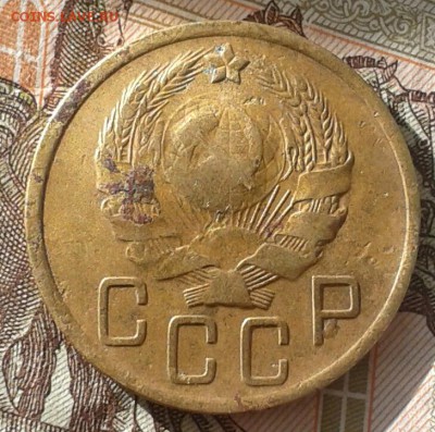 5 копеек 1936 не копанная с 200 руб. 9.06.2016 22.00 - 20160531_190523-1