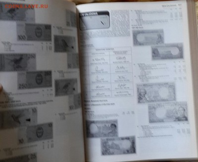 WORLD PAPER MONEY. С рубля. До 10.06.2016 в 22.15 - 20160607_175752-1
