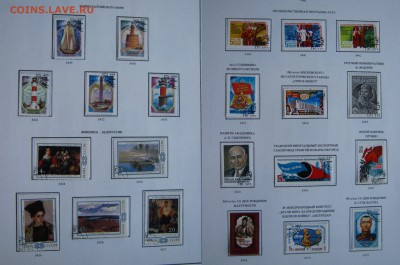 СССР 92 марки и блока 1983 г. ПРЕДПРОДАЖНЫЕ. - 009.JPG