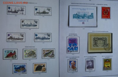 СССР 92 марки и блока 1983 г. ПРЕДПРОДАЖНЫЕ. - 007.JPG