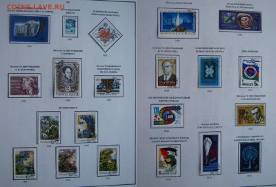 СССР 92 марки и блока 1983 г. ПРЕДПРОДАЖНЫЕ. - 005.JPG