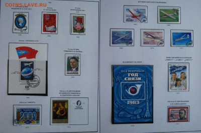 СССР 92 марки и блока 1983 г. ПРЕДПРОДАЖНЫЕ. - 001.JPG