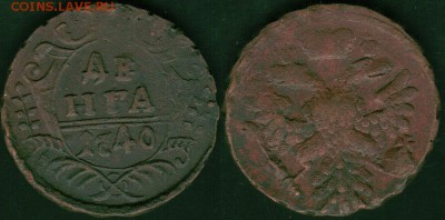 денга 1740 - до 22-00мск 09.06 - d-1740